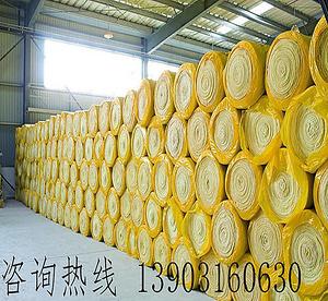 中国工厂网 家装建材工厂网 耐火防火材料 热销产品玻璃棉玻璃棉卷毡