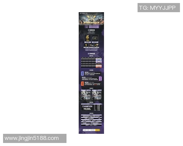 和平精英最新配合排行榜揭晓TES战队荣登第六名引发关注