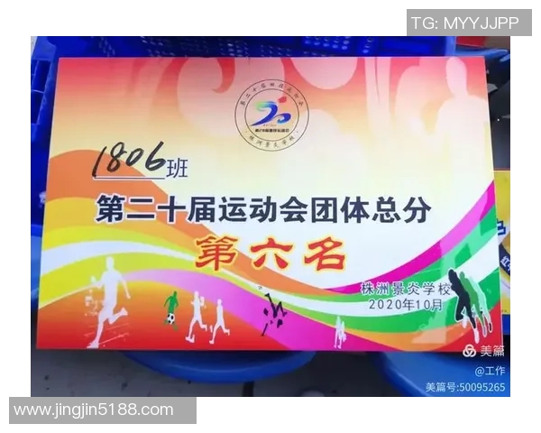 武汉滑板队的崛起与梦想追逐极限运动世界杯背后的成长故事 武汉滑板队的崛起与梦想追逐极限运动世界杯背后的成长故事