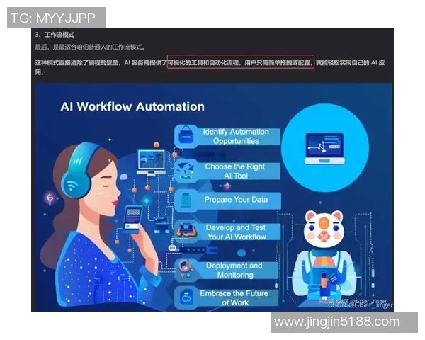 深圳飞盘队运营分析:成功经验与面临挑战的深度探讨 深圳飞盘队运营分析:成功经验与面临挑战的深度探讨