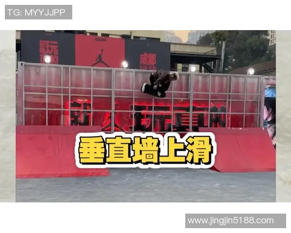 滑板文化的崛起：探寻北京滑板队的整体压制与挑战